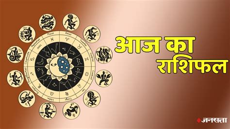 Aaj Ka Rashifal 1 September 2024 In Hindi Horoscope Today For Aries