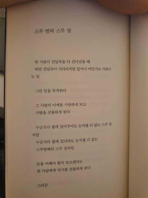 블라인드 직장인 취미생활 시