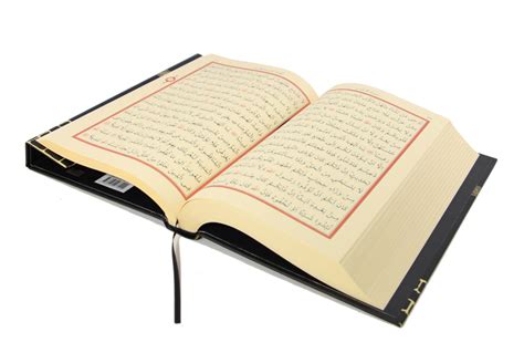 Holy Quran Png Image Png Mart