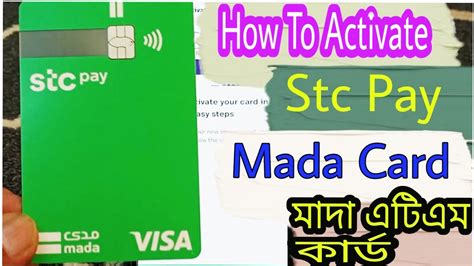 How To Activate Stc Pay Mada Card Stc Pay Mada Card Ki Bhabe Activate