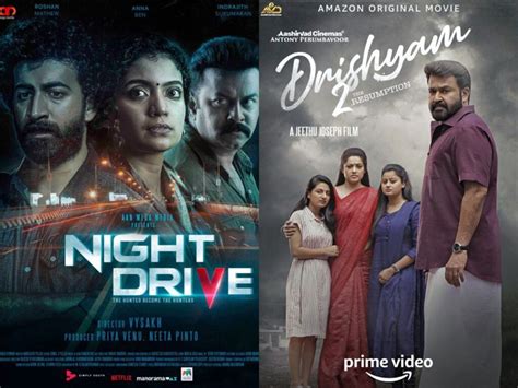 20 Best Malayalam Thriller Movies To Watch On OTT Platforms - Flickonclick