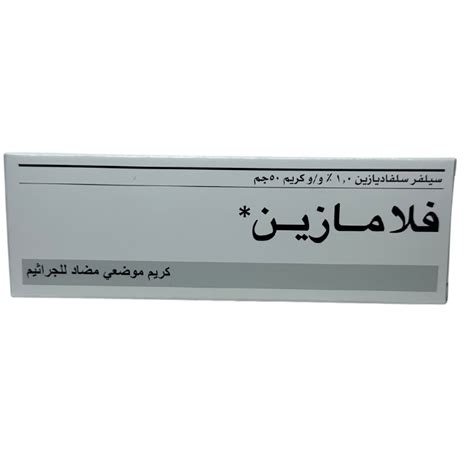 Flamazine Cream Gm Wasfa Pharmacy