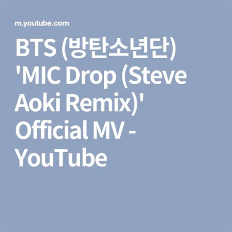 Bts Mic Drop Steve Aoki Remix Official Mv Youtube Mic