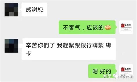 成功案例 国外经营，银行卡被冻结却无法得知办案机关怎么办？ 知乎