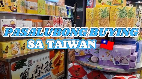 TAIWAN VLOG MARCH 2023 P 7 PASALUBONG BUYING DITO DAW PINAKAMURA SABI