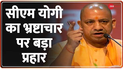 Breaking News Cm Yogi Co