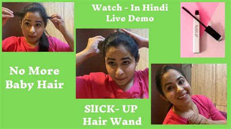 Ab No More Flyaway Slick Up Anti Hair Wand Review And Demo Fix Your