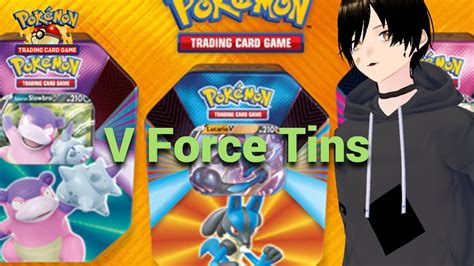 V Force Tin Lucario V And Galarian Slowbro V Opening W Free Codes Youtube