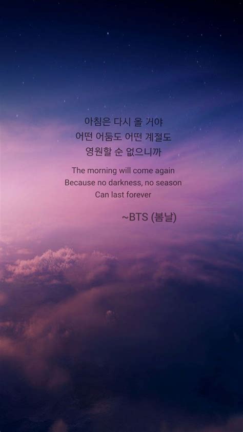 Bts Quotes Wallpapers 4k Hd Bts Quotes Backgrounds On Wallpaperbat