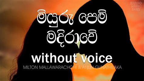 Miyuru Pem Madirawe Karaoke Without Voice Milton Mallawarichchi