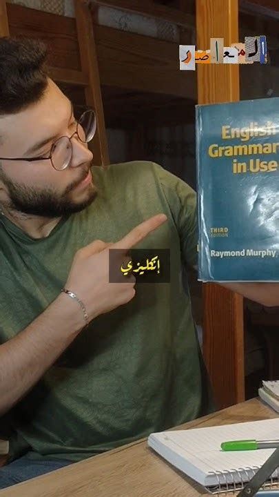 كيف تتعلم اي لغة جديدة 🤷🔥 لغة انكليزية لغة تعلم تعلم لغة جديدة