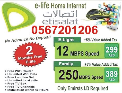 Etisalat Is First Higher Speed Internet Wifi Internet High Speed