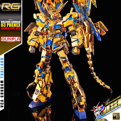 PremiumBandai RG RX 0 UNICORN GUNDAM 03 PHENEX NARRATIVE VER