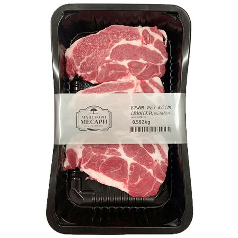 Pork Neck Boneless At A Price Of 19 49 Lv Per Kg Online EBag Bg