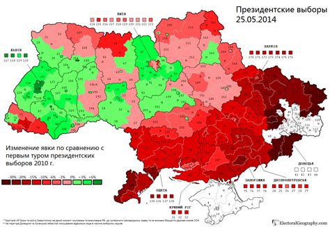 Ukraine Presidential Election 2014 Electoral Geography 20