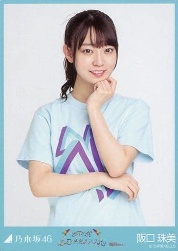 駿河屋 阪口珠美上半身・全ツ2019福岡tシャツ乃木坂46 真夏の全国ツアー2019 福岡ver Webshop限定 生写真カード