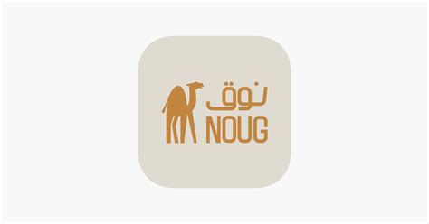 Noug Order Fresh Camel Milk On The App Store