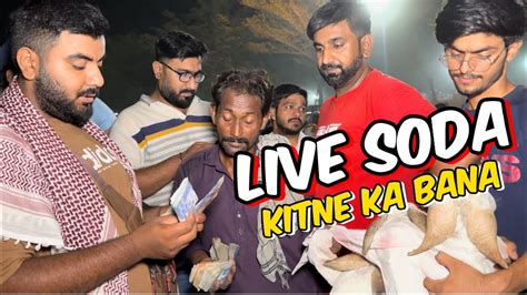 Live Soda Kitne Ka Final Qurbani 2024 Shahpur Kanjra Mandi Lahore