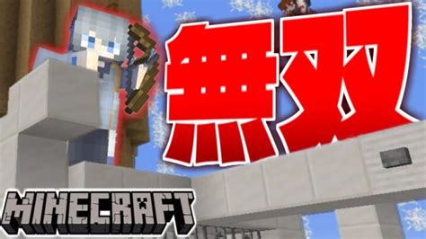 【minecraft】マイクラ人狼で無双劇⁉しかし最後にまさかの展開が。【めめ村】 │ Amongusアモングアス Youtebe動画