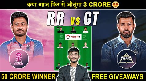 Rr Vs Gt Dream Prediction Dream Team Of Today Match Rr Vs Gt