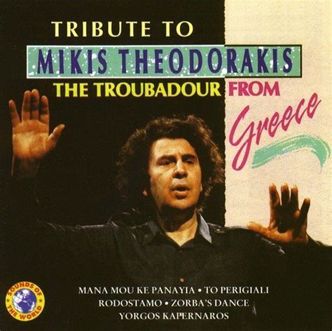 Troubadour From Greece By Mikis Theodorakis Amazon