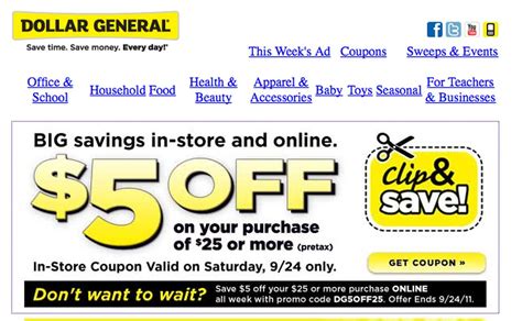 Printable Dollar General Coupons