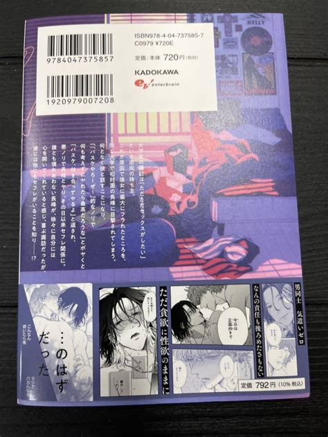 代購代標第一品牌－樂淘letao－日乃チハヤ フェアプレイ・フェアラバー 応援書店漫画カード付送料無料