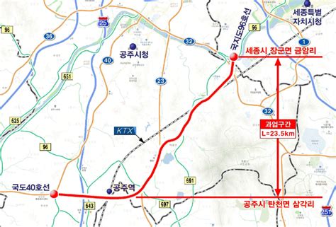 행복도시~탄천 연결도로 예타 대상 사업 선정ktx 공주역~세종시 20분대 이동 노컷뉴스