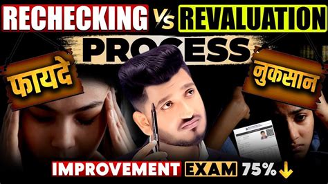 NIOS Results Rechecking Revaluation Process NIOS Improvement Exam