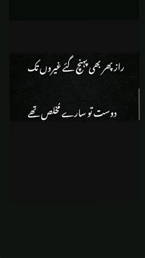 dost artofit
