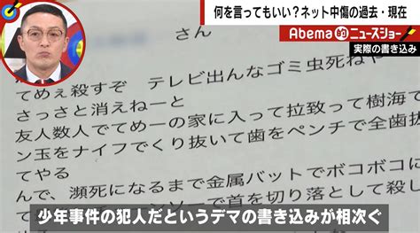 誹謗中傷と批判の違いとは？木村花への批判殺到は正当な批判？それとも誹謗中傷か！？ トラさんのがおろぐ！