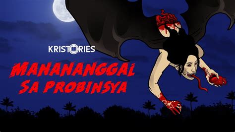 MANANANGGAL SA PROBINSYA ASWANG TAGALOG ANIMATED HORROR STORY YouTube