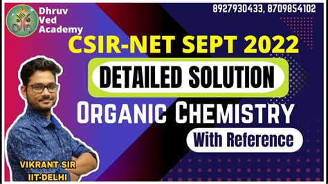 CSIR NET SEPT 2022 ORGANIC CHEMISTRY DETAILED SOLUTION WITH