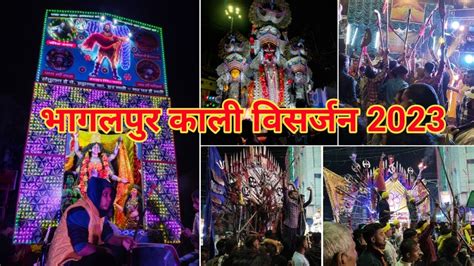 Bhagalpur Kali Puja