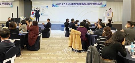 전남 나주시 “읍·면·동 지역사회보장협의체 특화사업” 성과 총결산