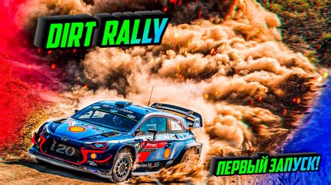 Dirt Rally Moza Youtube