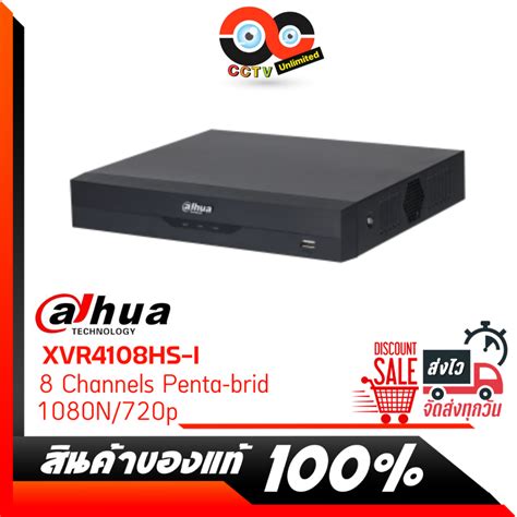 XVR 8 Channels Penta brid 1080N 720p Compact 1U 1HDD WizSense รน