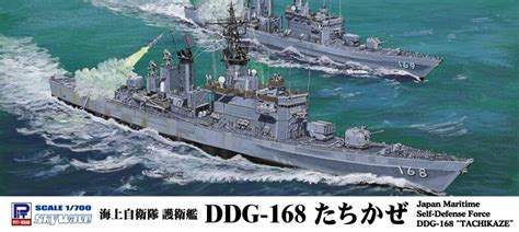 1 700 海上自衛隊 護衛艦 Ddg 168 たちかぜ [j101] 3 080円 ホビーショップ サニー 下北沢にあるプラモデルとtoyのお店です。