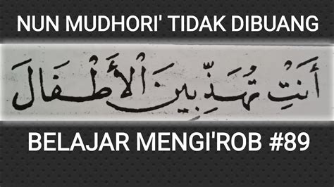 PART 89 BELAJAR MENGI ROB HURUF NUN PADA PADA AKHIR FIIL MUDHORI TIDAK