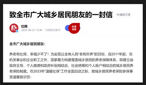 2023年农民一次性补缴15年，花费45万元，次月领多少养老金？ 知乎