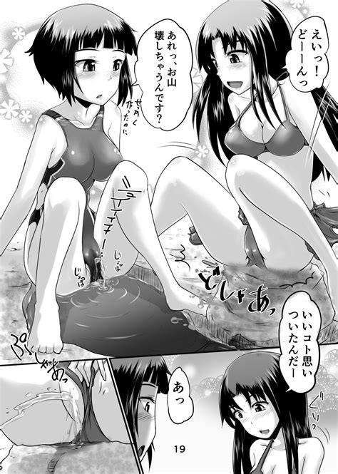 鈴の滴21 RJ01096771 鈴の丘 DoujinLinks