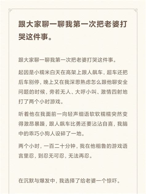 芝麻汤圆 on Twitter 给小狗老婆的第二封情书跟大家分享一我老婆第一次被我打哭的经历 基德的新视频里讲爱未必像看起来那样