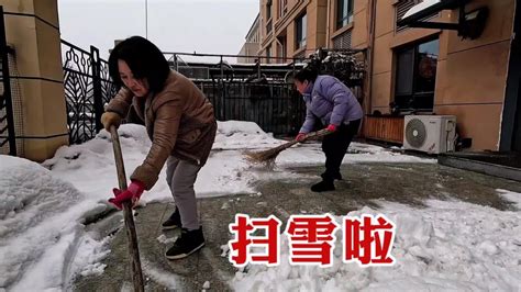 160斤大龄女天津又下雪了院里一片白茫茫老妈说生活要乐呵不要唉声叹气 YouTube