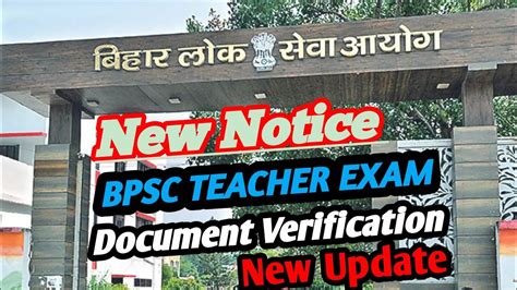 Bpsc Teacher Documents Verification Today S Reaction Bpsc Teachers