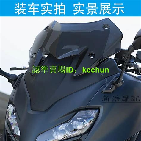 【機車配件】適用雅馬哈 T Max560 改裝前擋風玻璃 新款風擋玻璃 導流罩2022 露天市集 全台最大的網路購物市集