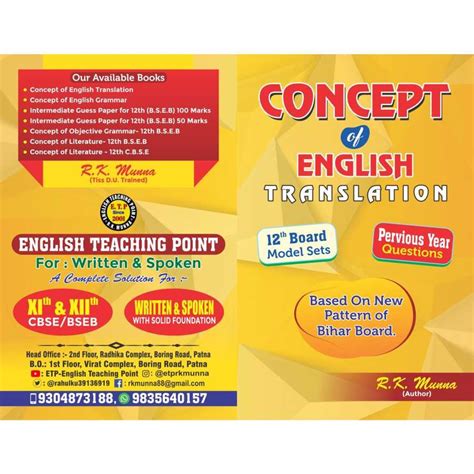 cover school design book  eidable cdr