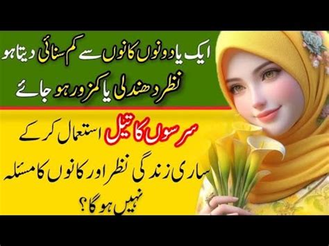 Hakeem Luqman Quotes Achi Batain In Urdu Dua Quotes Urdu Tips