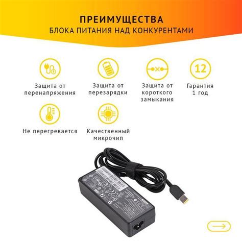 Зарядка / блок питания для ноутбука Lenovo ThinkPad X1 Carbon, G50-70 ...