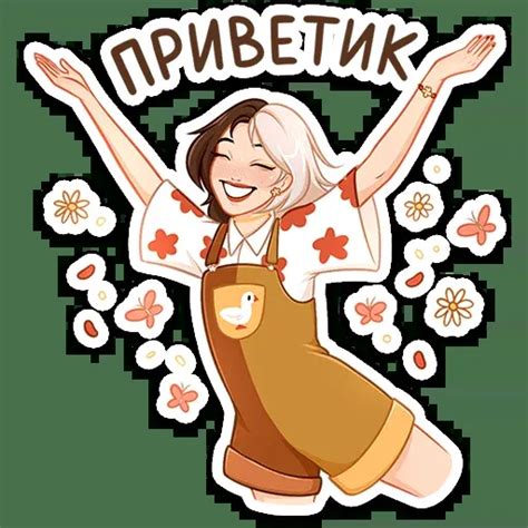 Набор стикеров Саммер для Telegram stickerpacks