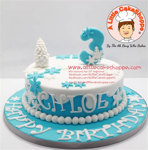 ph024 – A Little CakeShoppe – Singapore Best Designer Cakes Custom 3D ...